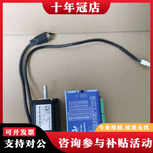 议价智力57闭环步进电机套装，驱动器型号2ZS57-6.0，电机议价