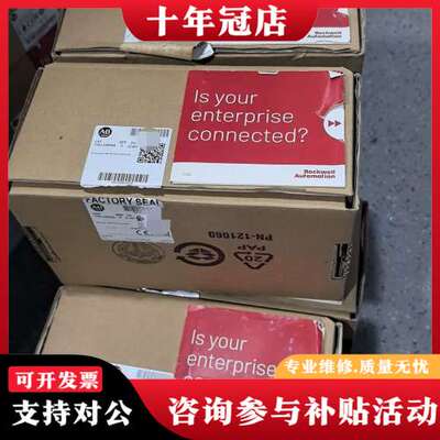 议价1766-L32BWAA 可维修