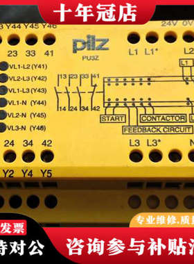 议价皮尔兹 775507  一个 实物图 实价 有意议价