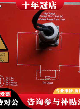 议价德国ELABO SM-HVDC-20-ZRM 一台议价