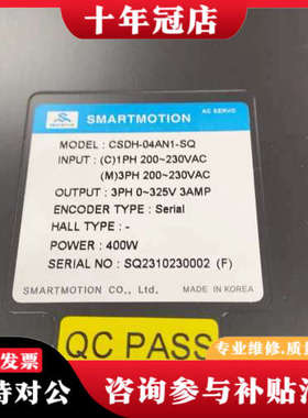 议价CONVEX SMARTMOTION  驱动器  CSDH-议价