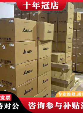 议价DVP32ES300R议价