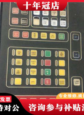 议价SIMOS RCS控制面板，TYPE：G24930-A议价