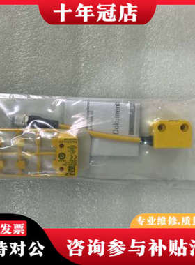 议价正品皮尔兹继电器506342（506312+5063议价