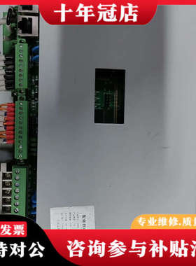 议价配电自动化站所终端，配电自动化终端，iPACS-5612F-议价