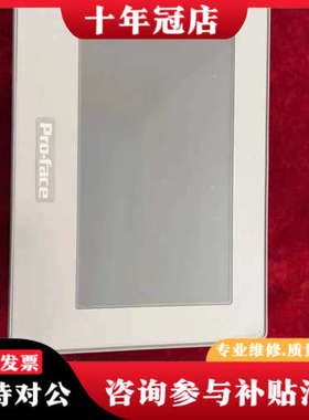 议价普洛菲斯人机界面PFXGP4114T2DGP4115T2DG议价