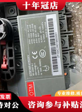 议价ABB双电源  OTM100F4CM230C议价