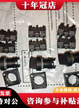 议价3SB3210-2DA113SB3系列旋钮开关，正可维修