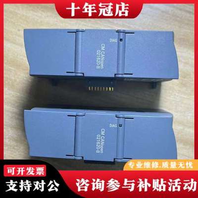 议价S7-1200PLC，CM CANopen模块，SIM可维修