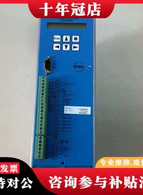 议价STOBER斯德博驱动器 FDS4024/B  42可维修