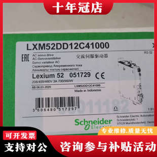 议价正品 LXM52DD12C41000 工程存货单台议价