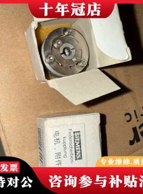 议价电机附件，6FX2001-7KF06可维修