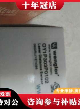议价威格勒传感器OY1P303P0102，正品。可维修