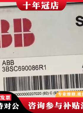 议价AI893   3BSC690141R1，ABB，正品未拆封可维修