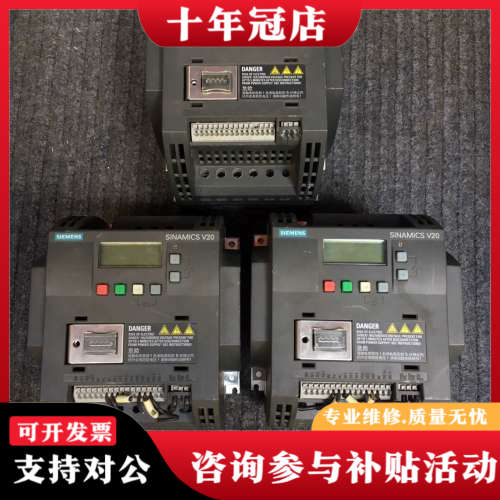 议价V20变频器6SL3210-5BE23-0UV0功率3议价