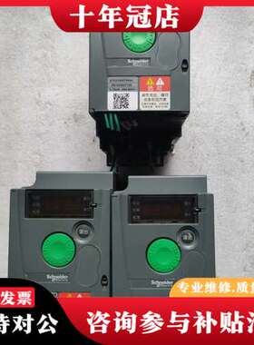 议价变频器ATV310H075N4A   0.75KW可维修