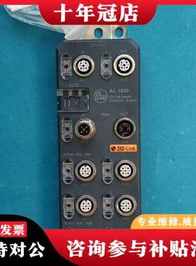 议价IFM模块AL1030可维修