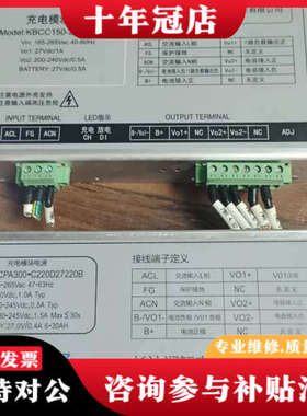 议价充电模块电源KBCC150-220T27220D一台议价