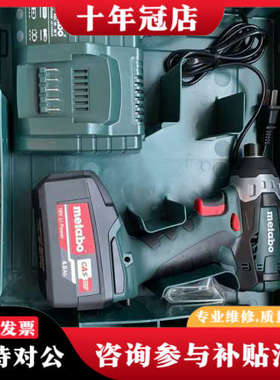 议价盒装麦太保SSD18LTX200牛米锂电冲击起子机，充电议价