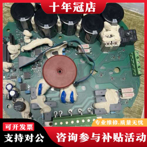 议价西博思SIPOS执行器5.5K主板和电源板，，价格私议价