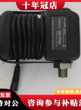 议价FLUKE福禄克700P07压力模块，品，机会的，功可维修
