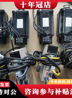 议价国迈伺服电机750W，型号:POWSD-E3-20ASB，仓可维修