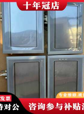 议价Samkoon显控触摸屏SK-070BE，7寸，DC24V供可维修