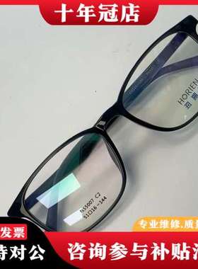 议价海俪恩青少年N55001 N55002 N55003 N55可维修