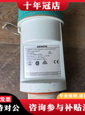 议价SITRANS LU150超声波液位计，型号7ML52议价
