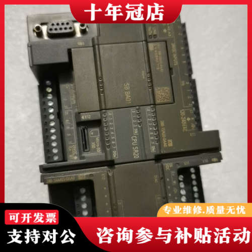 议价smartPLC  SR20继电器议价
