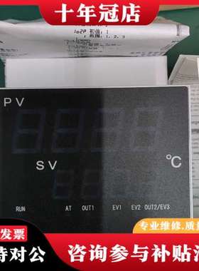 议价SHIMAX 岛通 MAC50A 温控器可维修