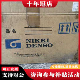 议价日本NIKKI 110 议价 DENSO伺服电机