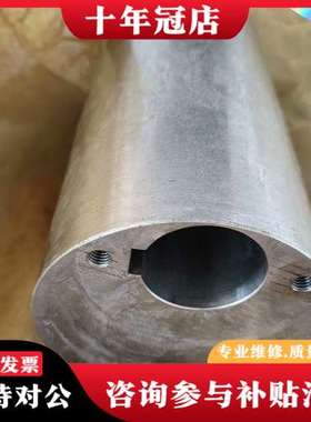 议价莱宝凸轮E61607415 Exzenter DK100-E可维修