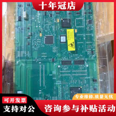 议价Avaya TN2312BP ANNOUNCEMENT 语音议价