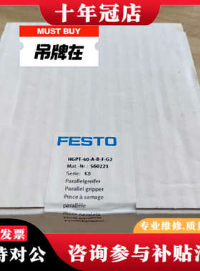 议价HGPT-40-A-B-F-G2订560221议价