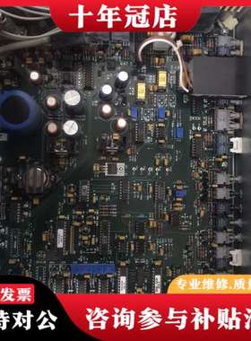 议价VISX威视眼科激光设备拆下的控制板可维修