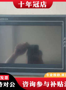 议价Samkoon触摸屏SA-10.2A，10寸屏幕，功能正常。议价