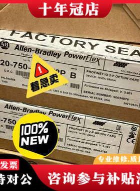 议价20-750-PNET2P B5台议价