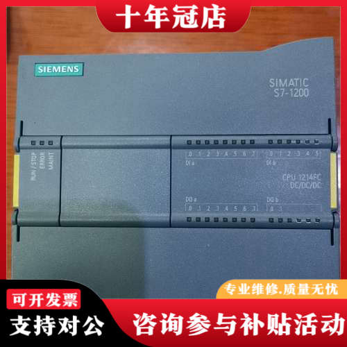 议价S7 1200 1214FC  ，6ES7 214-1AGF议价