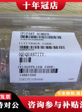 议价MKS51B13TCA2BA990可维修