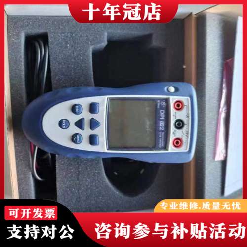 议价德鲁克Druck多功能校验仪DPI 822过程信号校验仪，全可维修