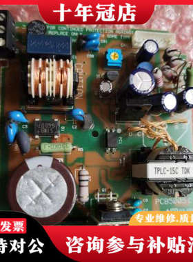 议价IDEC和泉模块控制器 TLPC-15C TDK X OX议价