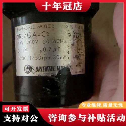 议价2RJ4GA-C2议价