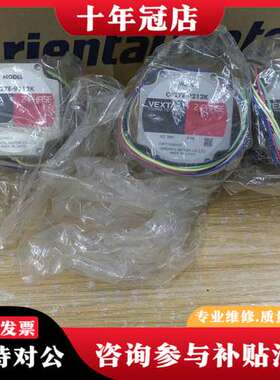 议价东方马达C027E-9212K日本制造。24V DC，0.3可维修