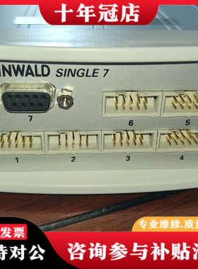 议价ITAC STEINWALD    SINGLE7可同时连接议价