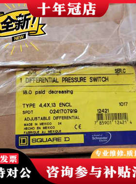 议价美国 SQUARE  D  9012 GGW-4 压力开关议价