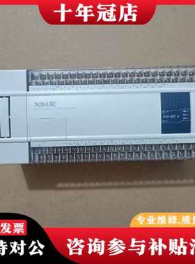 议价信捷PLC，型号XC3-48T-E，成色95新，装机无忧，标可维修