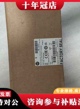 议价1766-L32BWA，罗克韦尔AB模块，Micrologi议价