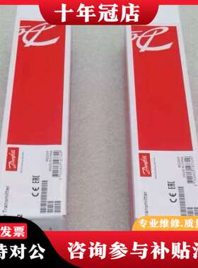 议价Danfoss丹佛斯温度开关MBT3560084Z4可维修