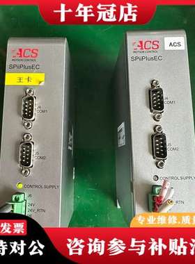 议价ACS SPiiPIusEC  SP+EC-16040032可维修